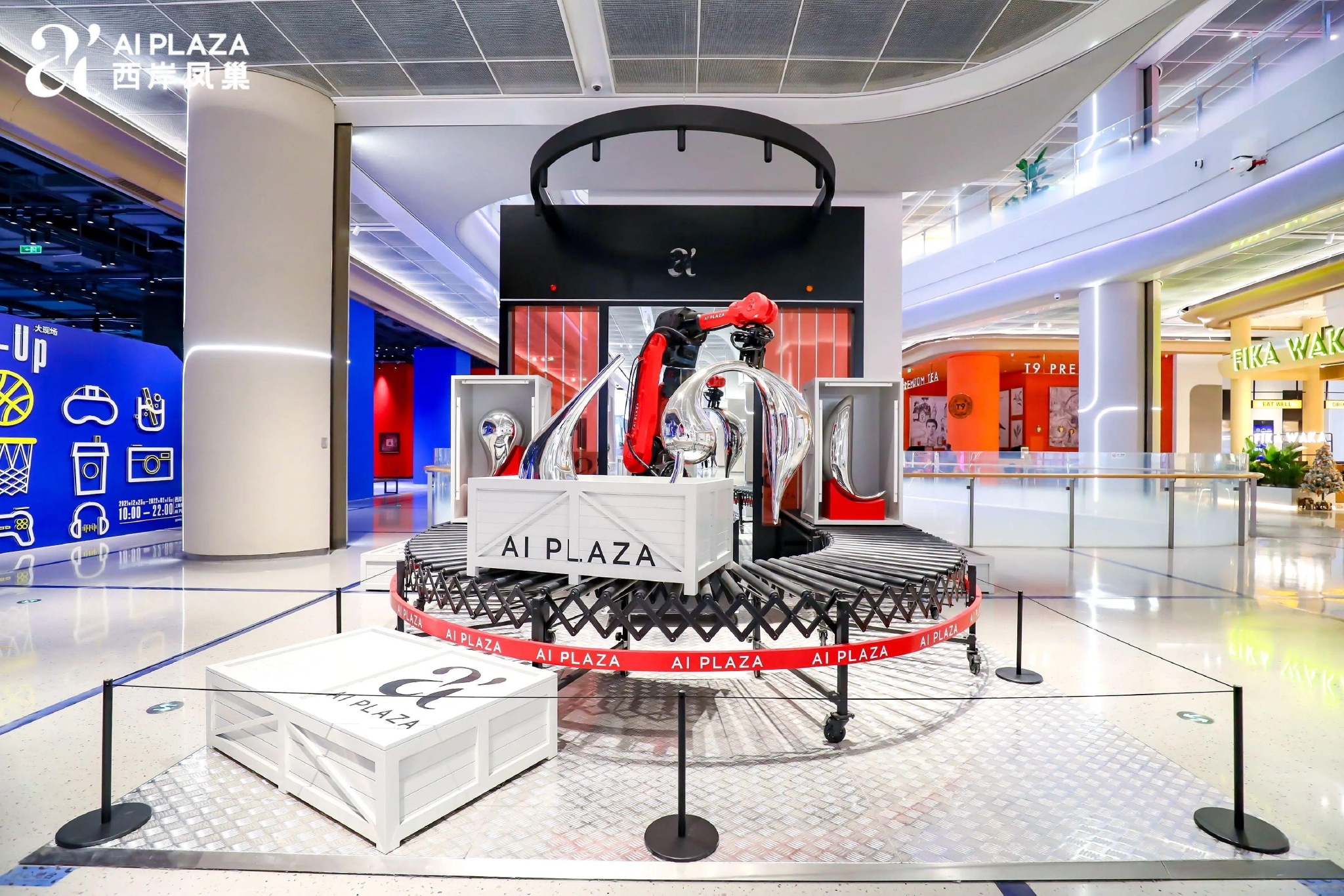 AI PLAZA气氛组活动就位！让你虎年新春如虎添翼~休闲区蓝鸢梦想 - Www.slyday.coM