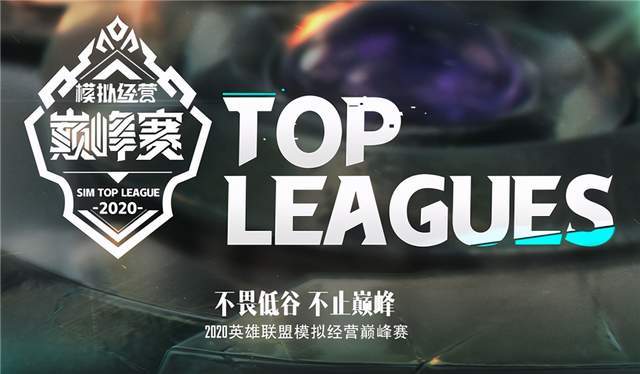 英雄联盟成日炎联盟?s11英雄胜率榜出炉,前十里只有一个脆皮