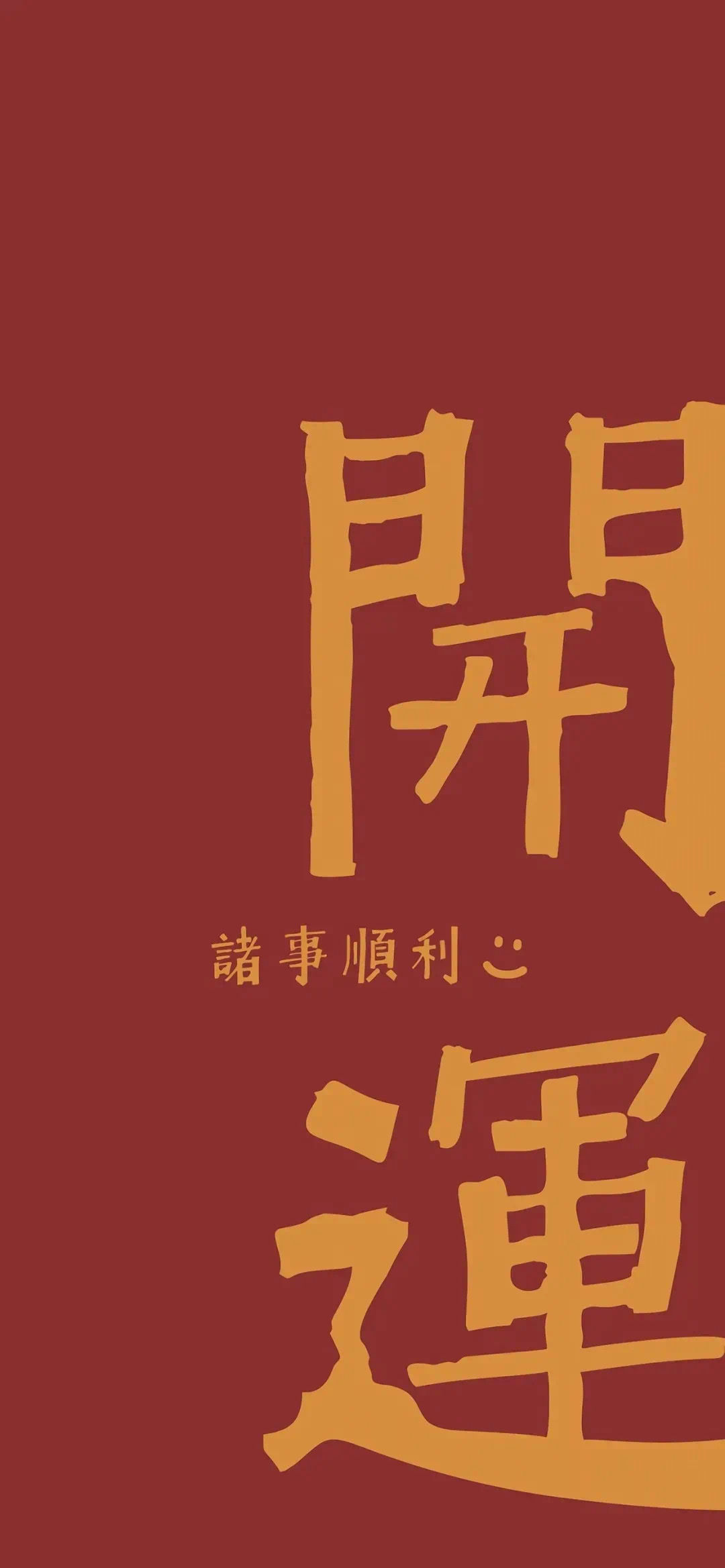 2021年的最后一个星期一,祝你一切顺利,万事皆可期待__财经头条