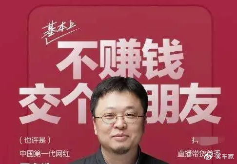 不挣钱只交个好友？Tesla称0利润率勒吕塞县是吗吗？