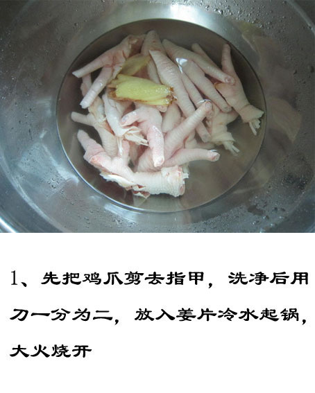 常见的一款,做法有些麻烦,但吃起来骨肉分离,表皮酥脆,入口嚼劲十足