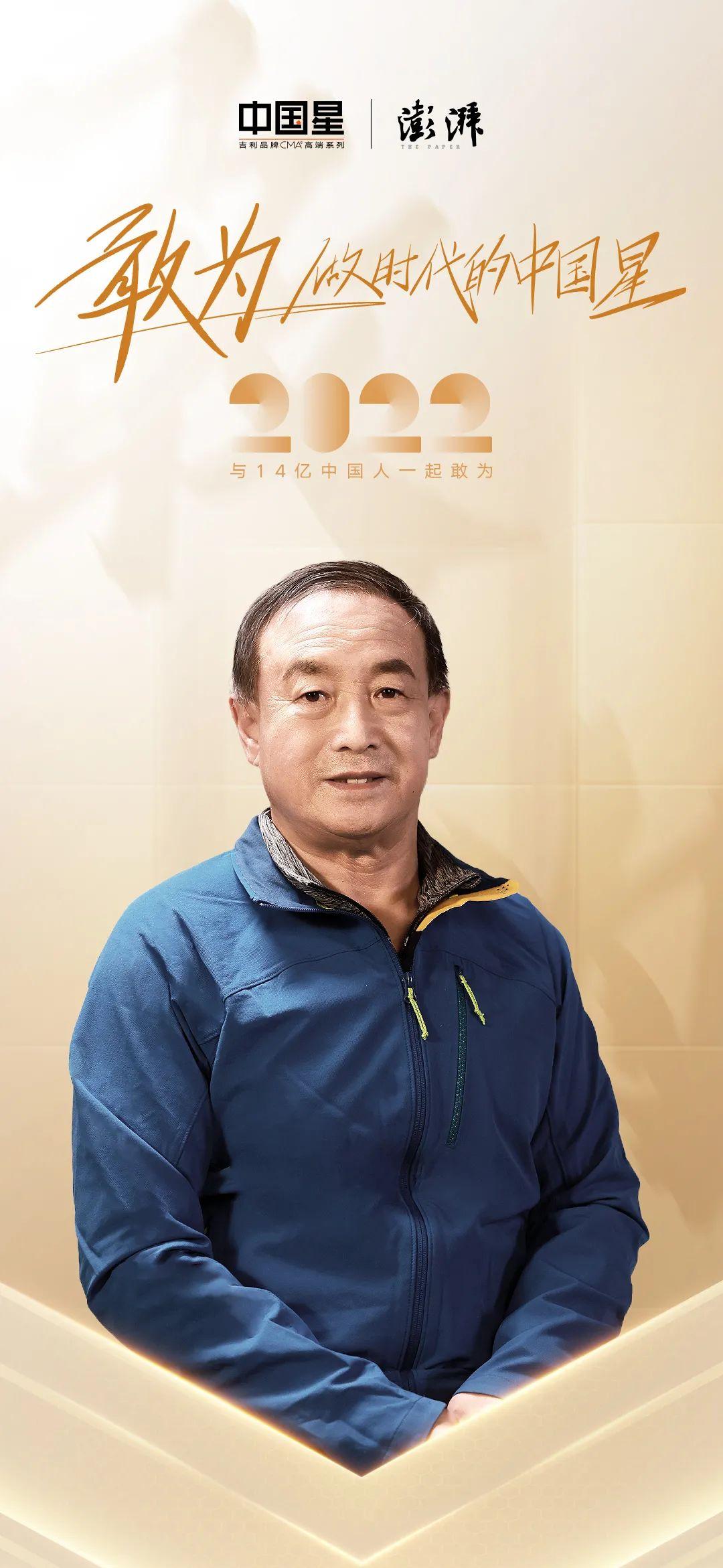 时代中国星夏伯渝丨为梦想勇敢攀登