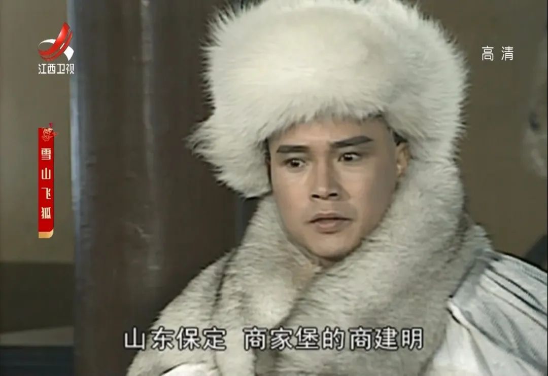 《雪山飞狐》魔咒30年,女演员都不幸福,只有"苗若兰"嫁得最好