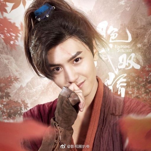 古装仙侠题材电视剧《仙剑奇侠传4》男主陈哲远、女主彭小苒
