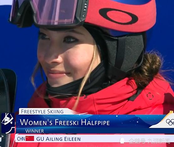 谷爱凌再夺一金！中国队三朵金花齐发力，谷爱凌断层第一休闲区蓝鸢梦想 - Www.slyday.coM