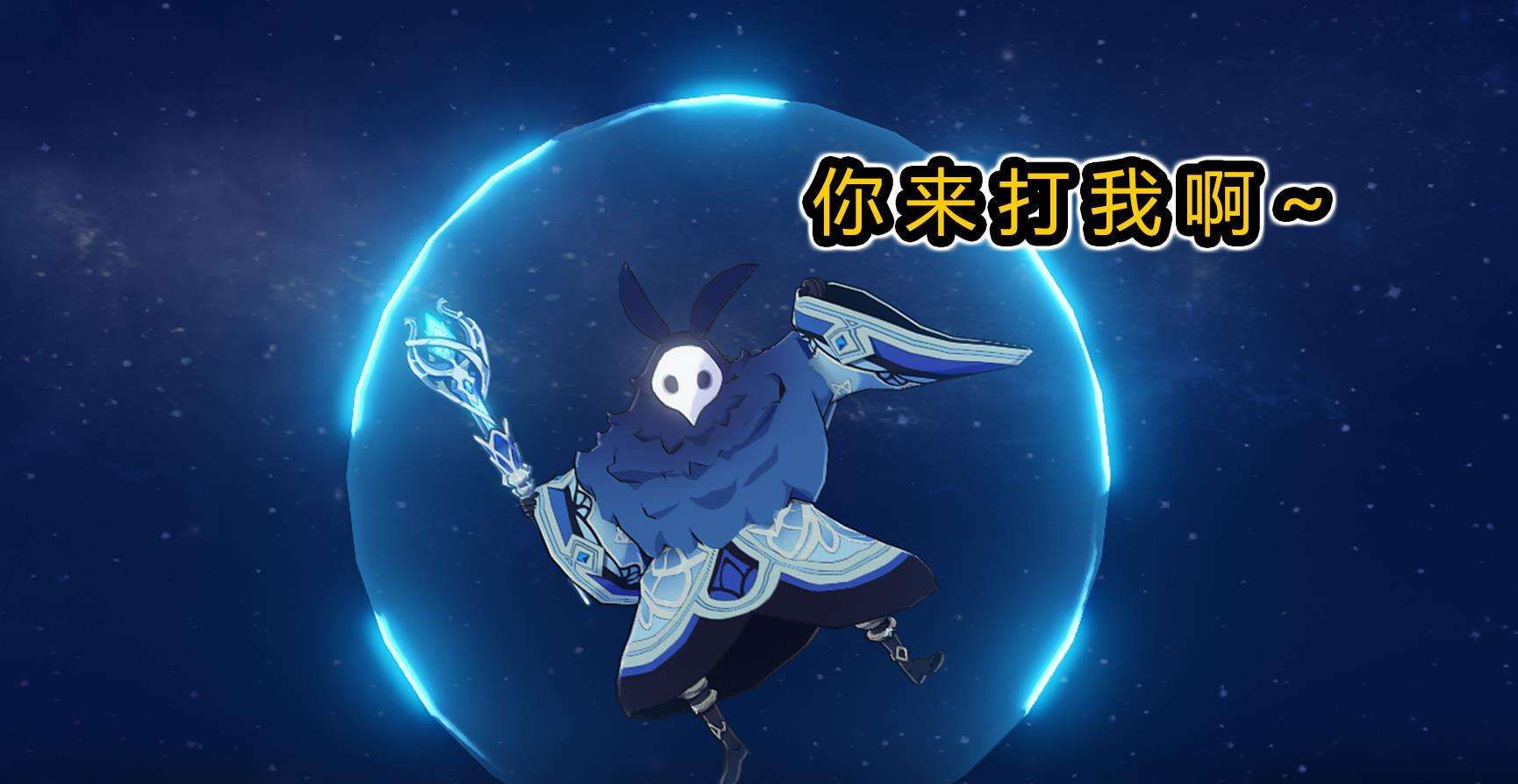 魈是靖妖傩舞,胡桃是彼岸蝶舞,由此可以推断,在提瓦特跳舞很危险(大误