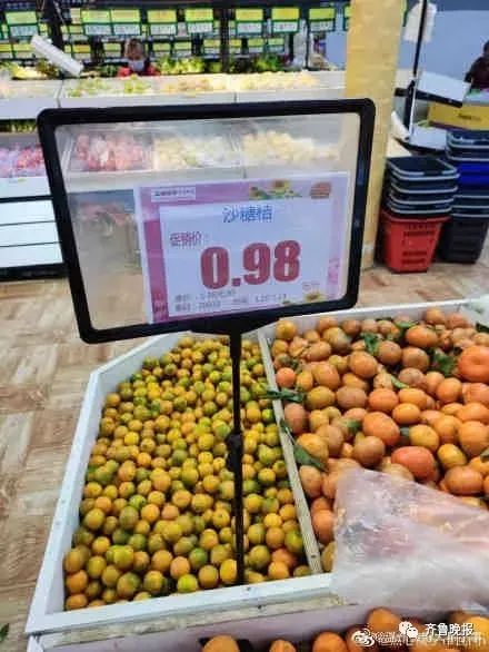 春节 “顶流”、一筐上头……这种水果吃多了真的会变“小黄人”？休闲区蓝鸢梦想 - Www.slyday.coM