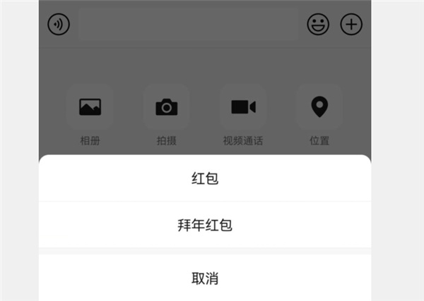微信拜年红包刷屏！教你添加小老虎头像 8.88元“一夜暴富”休闲区蓝鸢梦想 - Www.slyday.coM