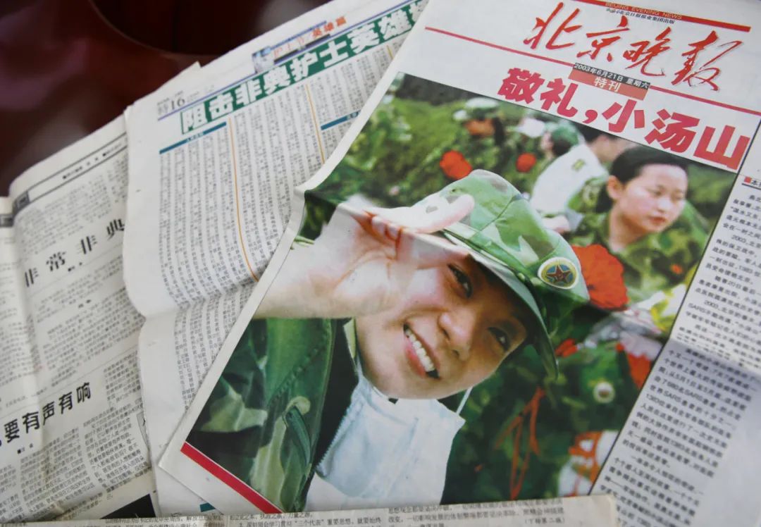 100年100人(29)|张玮:决战小汤山|张玮|小汤山|非典_新浪新闻