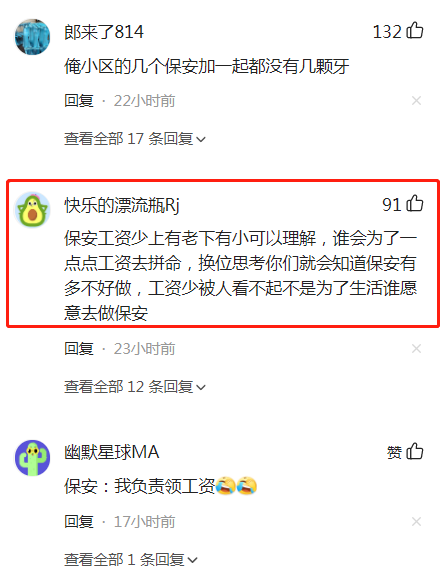 男子校门口持刀滋事，保安发现后作壁上观返回保安室，引家长质疑休闲区蓝鸢梦想 - Www.slyday.coM