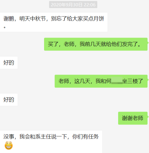 研究生凌晨自习室猝死，被导师压榨做大量工作，曾生病请假未获批休闲区蓝鸢梦想 - Www.slyday.coM