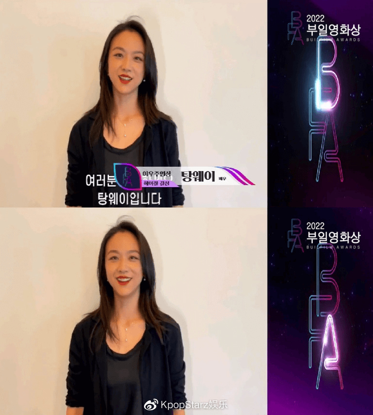 汤唯凭借《分手的决心》在韩拿下最佳女主角奖!休闲区蓝鸢梦想 - Www.slyday.coM 汤唯凭借《分手的决心》在韩拿下最佳女主角奖!休闲区蓝鸢梦想 - Www.slyday.coM