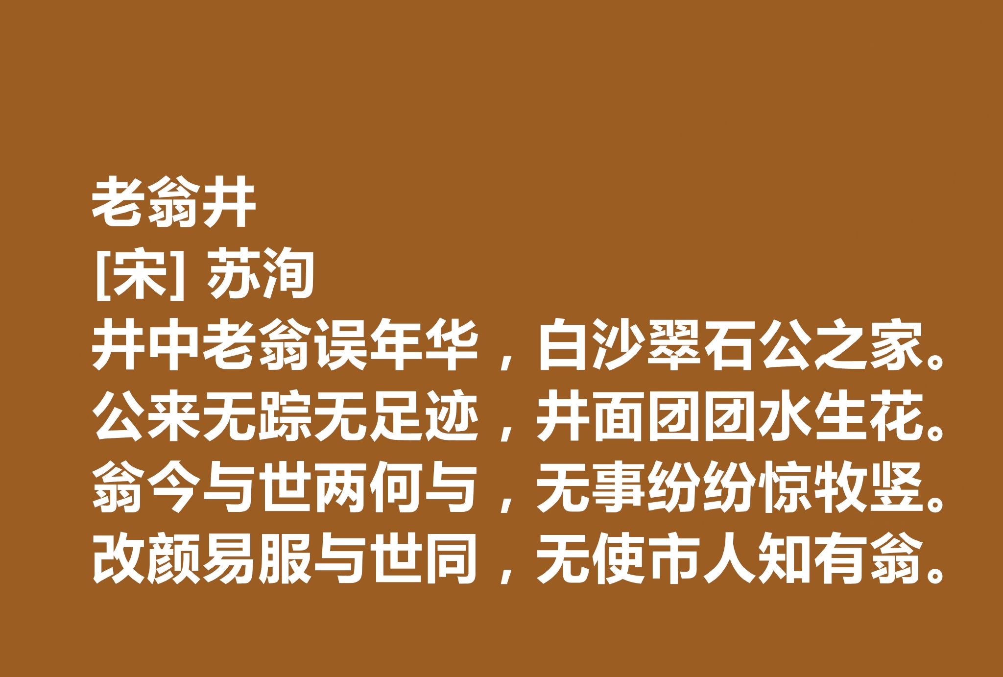 苏洵十首诗,情感刻骨铭心,叫人拍案叫绝,不愧名家|苏洵|诗歌|苏轼