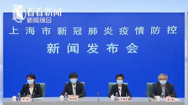 上海3月以来累计阳性超7.3万例！全市所有企业暂停生产配送？防疫保障通行证无效？休闲区蓝鸢梦想 - Www.slyday.coM