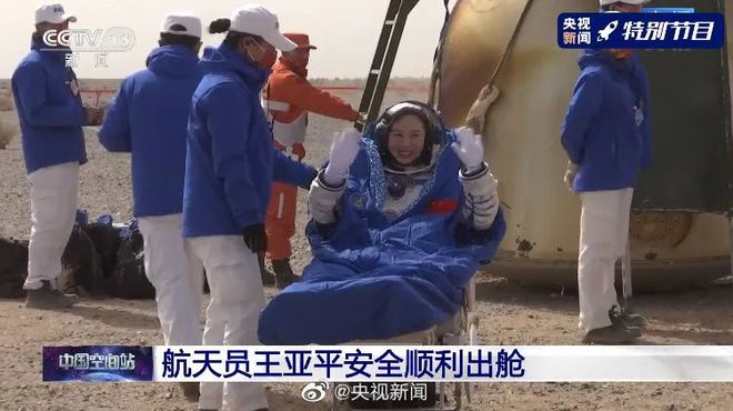 神舟十三号载人飞船返回舱成功着陆！三名航天员安全顺利出舱休闲区蓝鸢梦想 - Www.slyday.coM