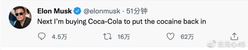 可卡因是用什么制成的 把可卡因加回可乐是真的吗?