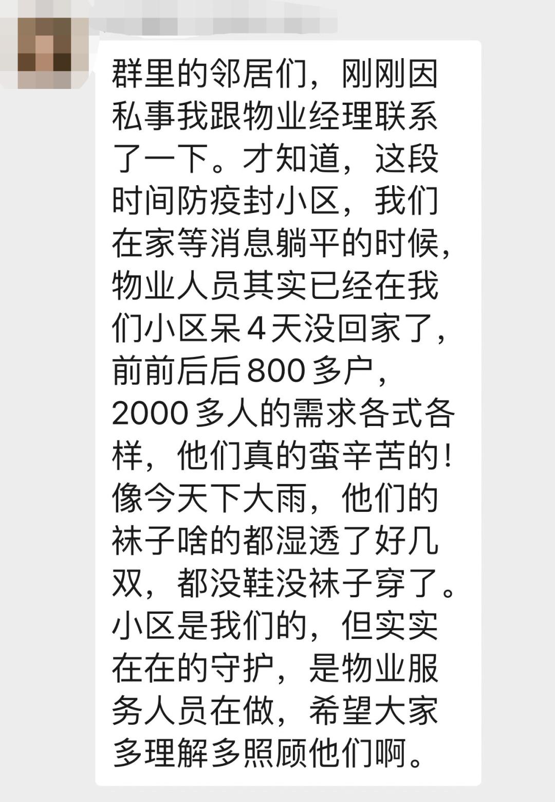 曾因汶川地震被困的他，成了上海社区的志愿者：希望善意可以传达给每一个人休闲区蓝鸢梦想 - Www.slyday.coM