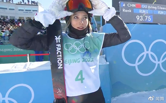 首战告捷,谷爱凌勇夺女子大跳台首金,创造冬奥历史三金梦想可期休闲区蓝鸢梦想 - Www.slyday.coM 首战告捷,谷爱凌勇夺女子大跳台首金,创造冬奥历史三金梦想可期休闲区蓝鸢梦想 - Www.slyday.coM