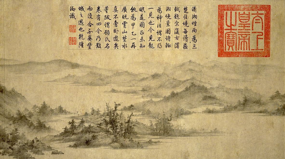 "南宋山水画第一神来之作"《潇湘卧游图》,现藏于东京国立博物馆_高清