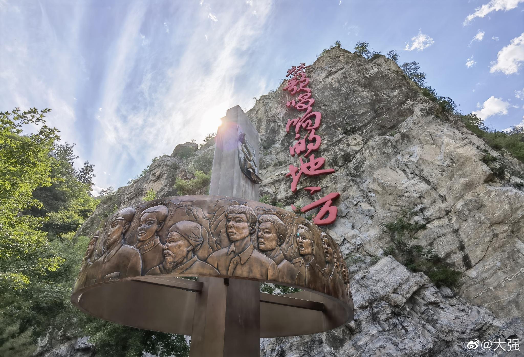 从红歌唱响的地方北京房山霞云岭……__财经头条