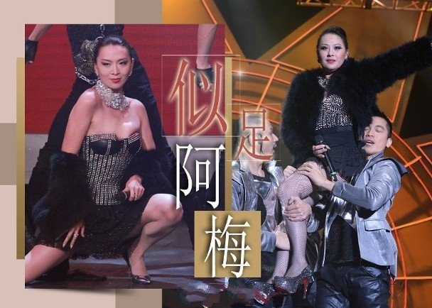 梅艳芳妈妈登报断母子关系怒斥梅启明欠债累累江欣燕作出回应