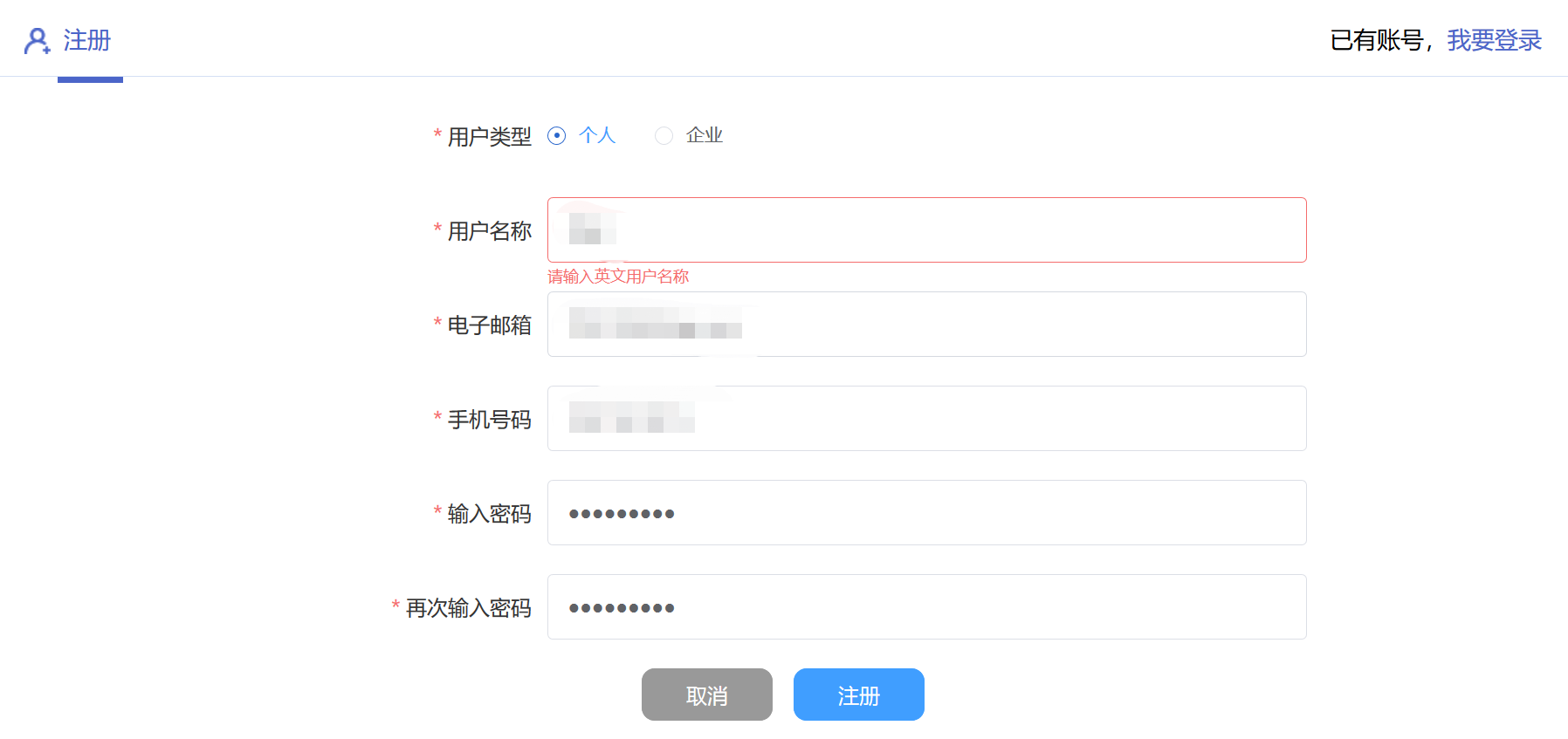 工信部网络安全威胁和漏洞信息共享平台上线 个人上报需专业知识休闲区蓝鸢梦想 - Www.slyday.coM