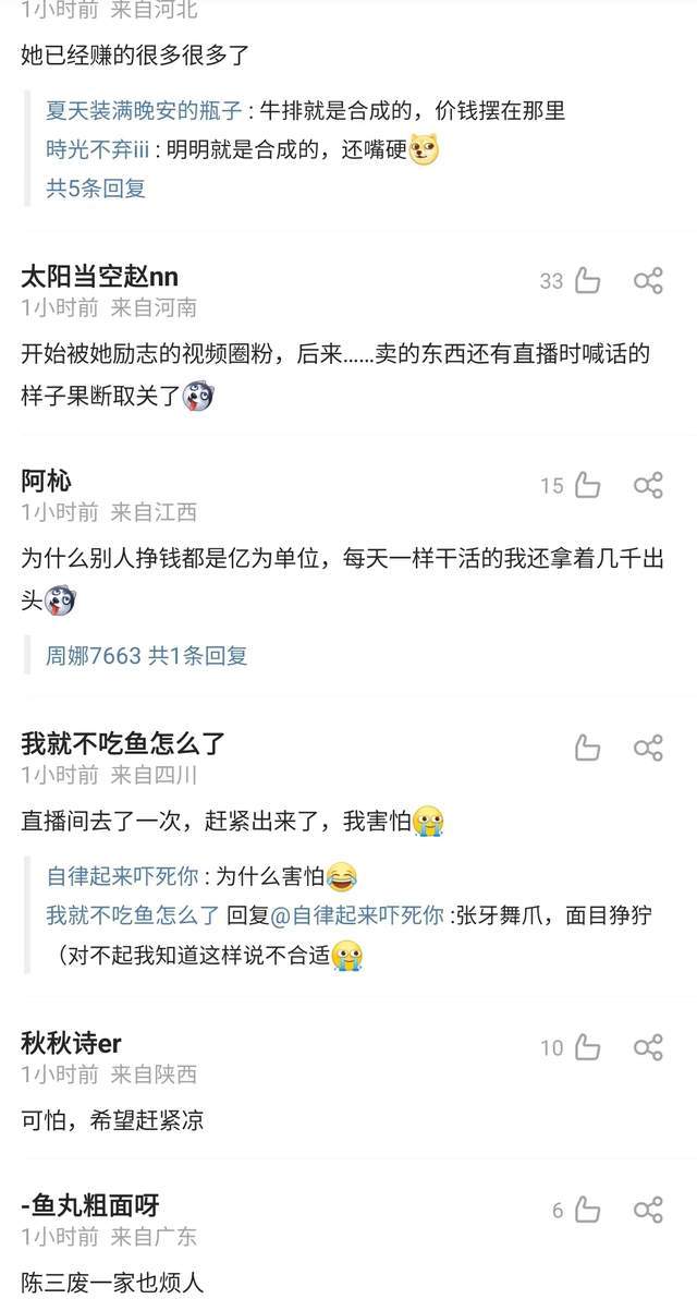 网红彩虹夫妇自曝一天带货2亿,个人净赚400万,曾两年全款买别墅休闲区蓝鸢梦想 - Www.slyday.coM 网红彩虹夫妇自曝一天带货2亿,个人净赚400万,曾两年全款买别墅休闲区蓝鸢梦想 - Www.slyday.coM