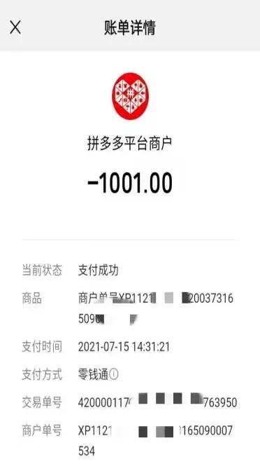 寒假到了，爱玩游戏的学生及家长们要警惕，骗子也开始活跃了！休闲区蓝鸢梦想 - Www.slyday.coM