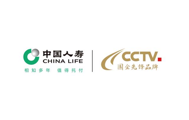 2020年cctv·国企先锋品牌央视cctv-4《中国新闻》央视cctv《朝闻天下