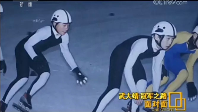 冬奥英雄武大靖：世界冠军是怎样炼成的？休闲区蓝鸢梦想 - Www.slyday.coM