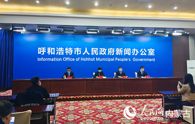 呼和浩特疫情防控形势严峻复杂 需全市人民共同抗疫休闲区蓝鸢梦想 - Www.slyday.coM