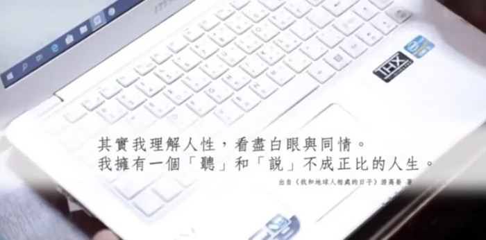 《我成为了孤独症儿子的同桌》妈妈迁徙陪读实录—休闲区蓝鸢梦想 - Www.slyday.coM 《我成为了孤独症儿子的同桌》妈妈迁徙陪读实录—休闲区蓝鸢梦想 - Www.slyday.coM