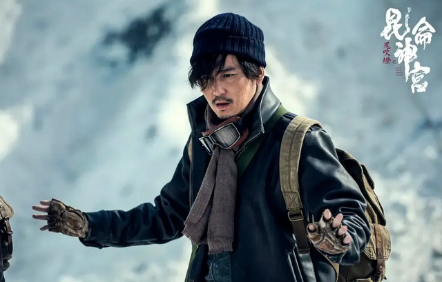 《昆仑神宫》终于上线,评分升至8.3,原班人马就是好休闲区蓝鸢梦想 - Www.slyday.coM 《昆仑神宫》终于上线,评分升至8.3,原班人马就是好休闲区蓝鸢梦想 - Www.slyday.coM