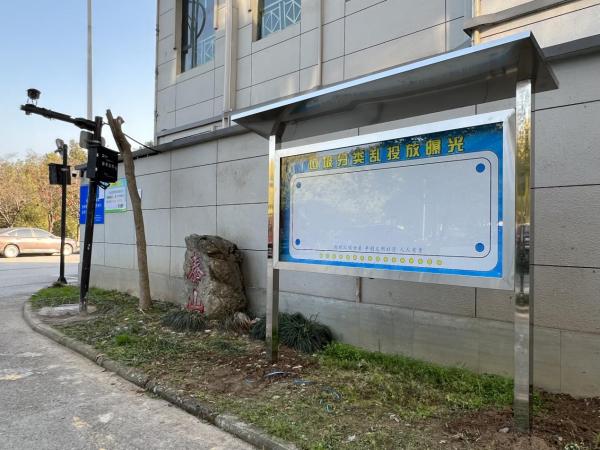 宝华洲社区:垃圾分类曝光台 推进集镇环境整治|垃圾|社区|梅城镇_新浪