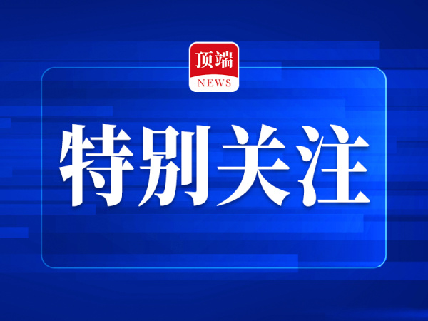 人大代表建议设置“省亲月”，春秋季节错峰休假归乡探亲