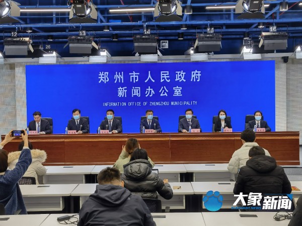 截至1月23日24：00，郑州此轮疫情累计报告本土确诊病例139例休闲区蓝鸢梦想 - Www.slyday.coM