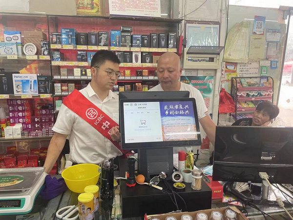为个人商户及企业用户打造的合规靠谱彩虹易支付扫码收款服务 (个人商户拓展)-初仟社区