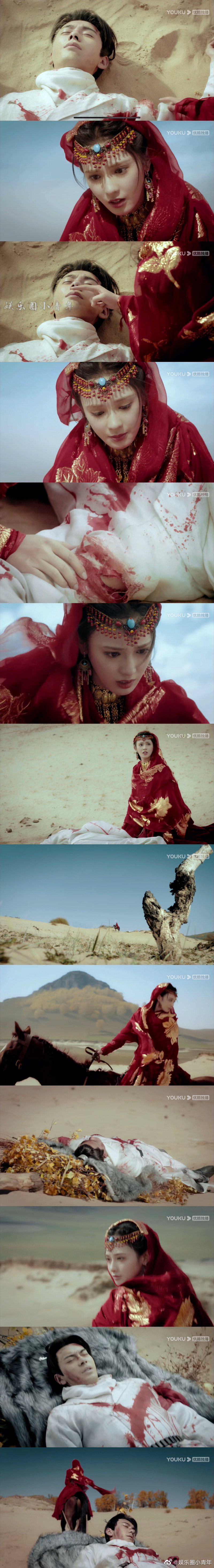 小枫按照约定,来到沙漠等待顾剑