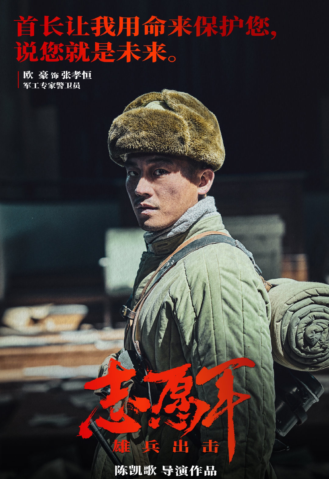 影评及背后的历史背景分析