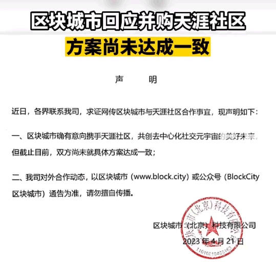 天涯社区命运未卜：疑似彻底关闭休闲区蓝鸢梦想 - Www.slyday.coM