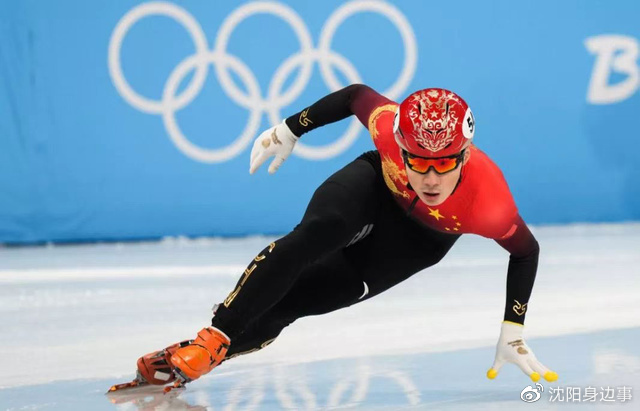 冬奥首金获得者任子威,毕业于沈阳师范大学!休闲区蓝鸢梦想 - Www.slyday.coM 冬奥首金获得者任子威,毕业于沈阳师范大学!休闲区蓝鸢梦想 - Www.slyday.coM