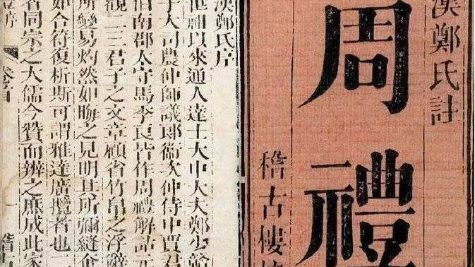 “江山”和“社稷”均指国家,而“社稷”则更正式些|江山市|子曰|谷神|钟会|杜预_新浪新闻