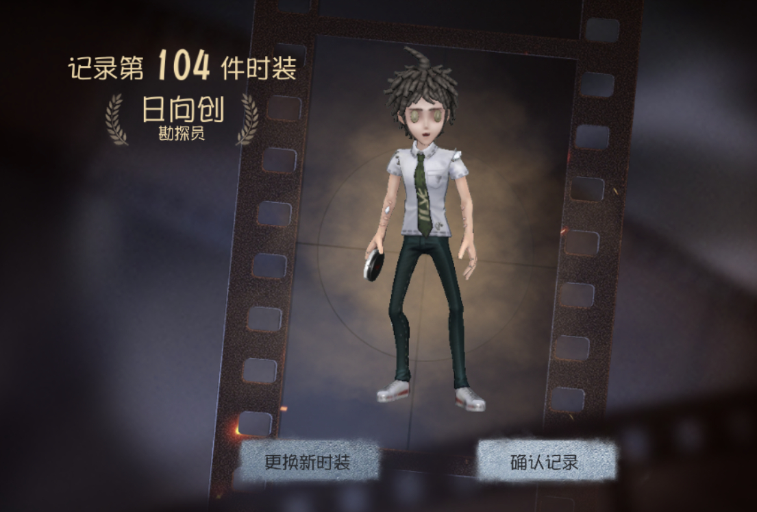 第五人格灯泡不够用日向创和深渊二选一谁的优先级更高