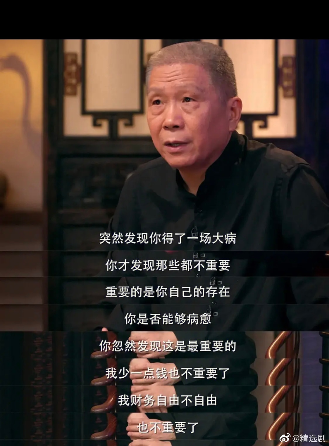 转发共勉！有风有雨是常态，风雨兼程是状态，风雨无阻是心态__财经头条