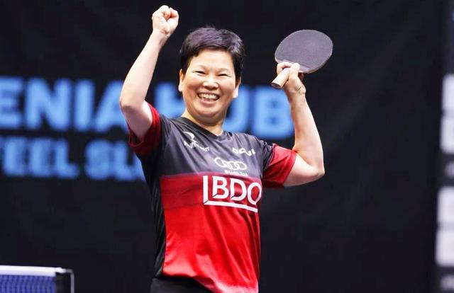 58岁倪夏莲时隔36年再夺世乒赛奖牌,“上海奶奶”创卢森堡历史休闲区蓝鸢梦想 - Www.slyday.coM 58岁倪夏莲时隔36年再夺世乒赛奖牌,“上海奶奶”创卢森堡历史休闲区蓝鸢梦想 - Www.slyday.coM