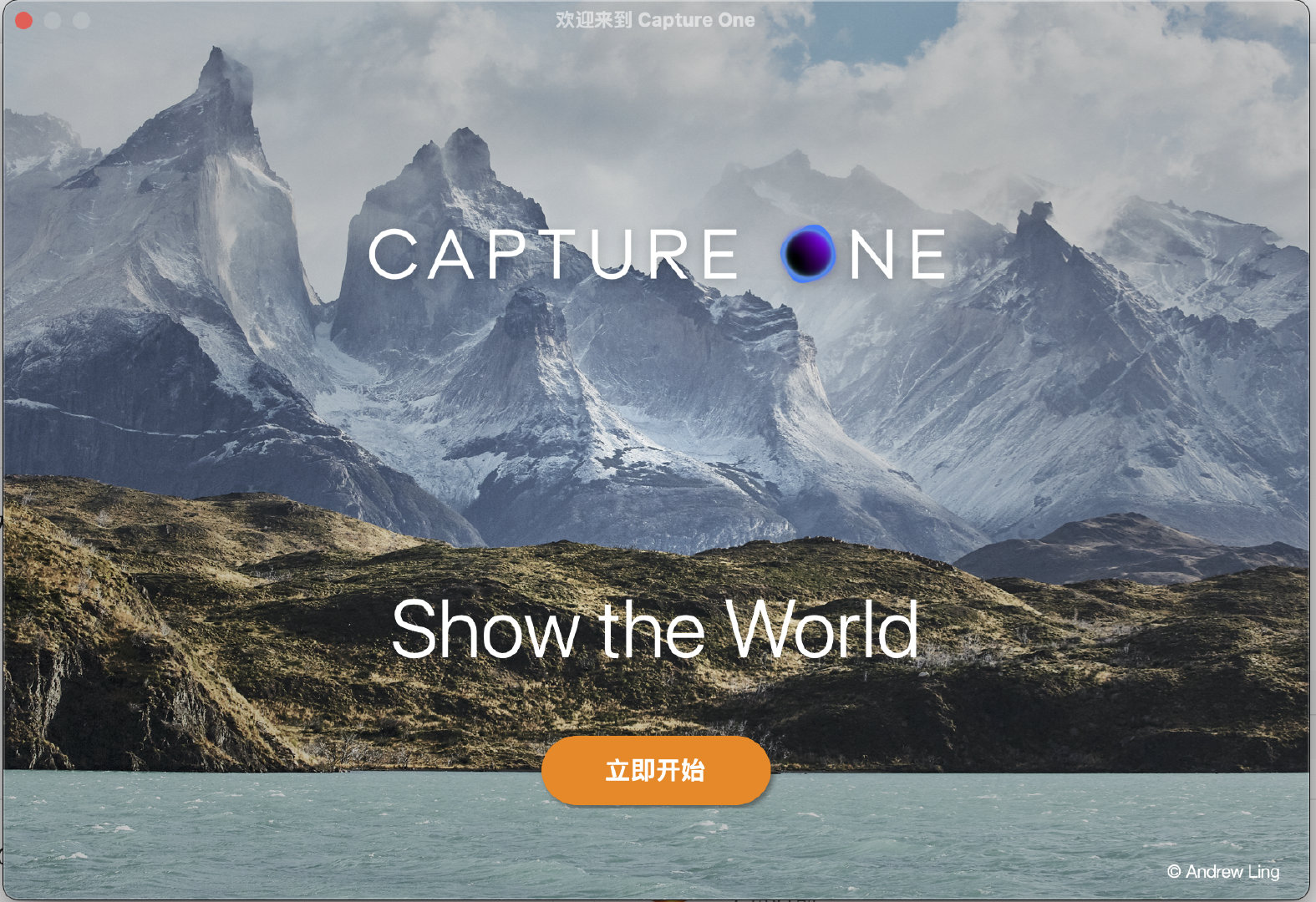 captureone22pro继续升级到151版本已经发布
