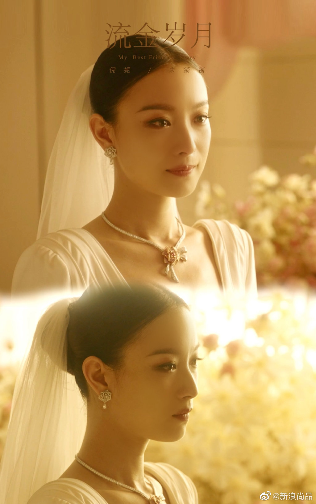 最近热播的电视剧 大家有在看吗~ 里头倪妮的珠宝穿搭很是吸睛
