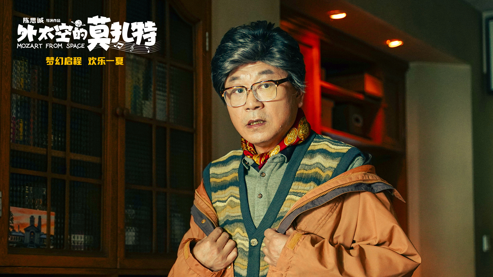 超期待黄渤新电影会有什么惊喜