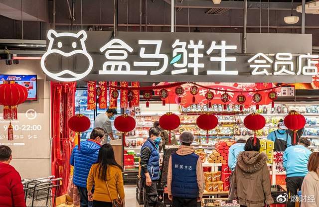 盒马重启扩张，剑指上市？
