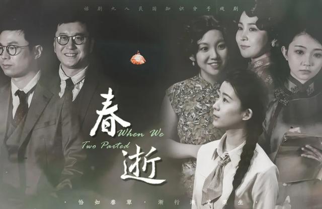 话剧春逝上演看物理女神如何应对性别歧视和择偶困扰